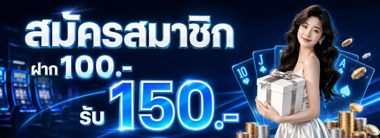 Starbets ทางเข้า Starbets88 ล่าสุด สมัครรับโปร