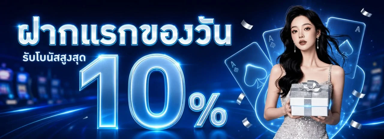 Starbets ทางเข้า Starbets88 ล่าสุด สมัครรับโปร