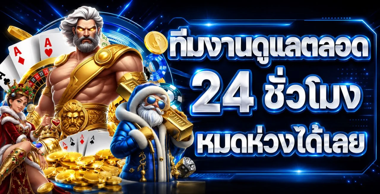 วิธีสมัคร Starbets88 ขั้นตอนง่ายผ่านมือถือ
