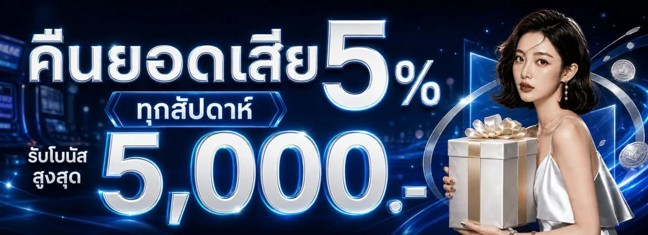 Starbets ทางเข้า Starbets88 ล่าสุด สมัครรับโปร